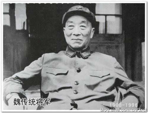 中国圆明园学会第一任会长 -- 魏传统