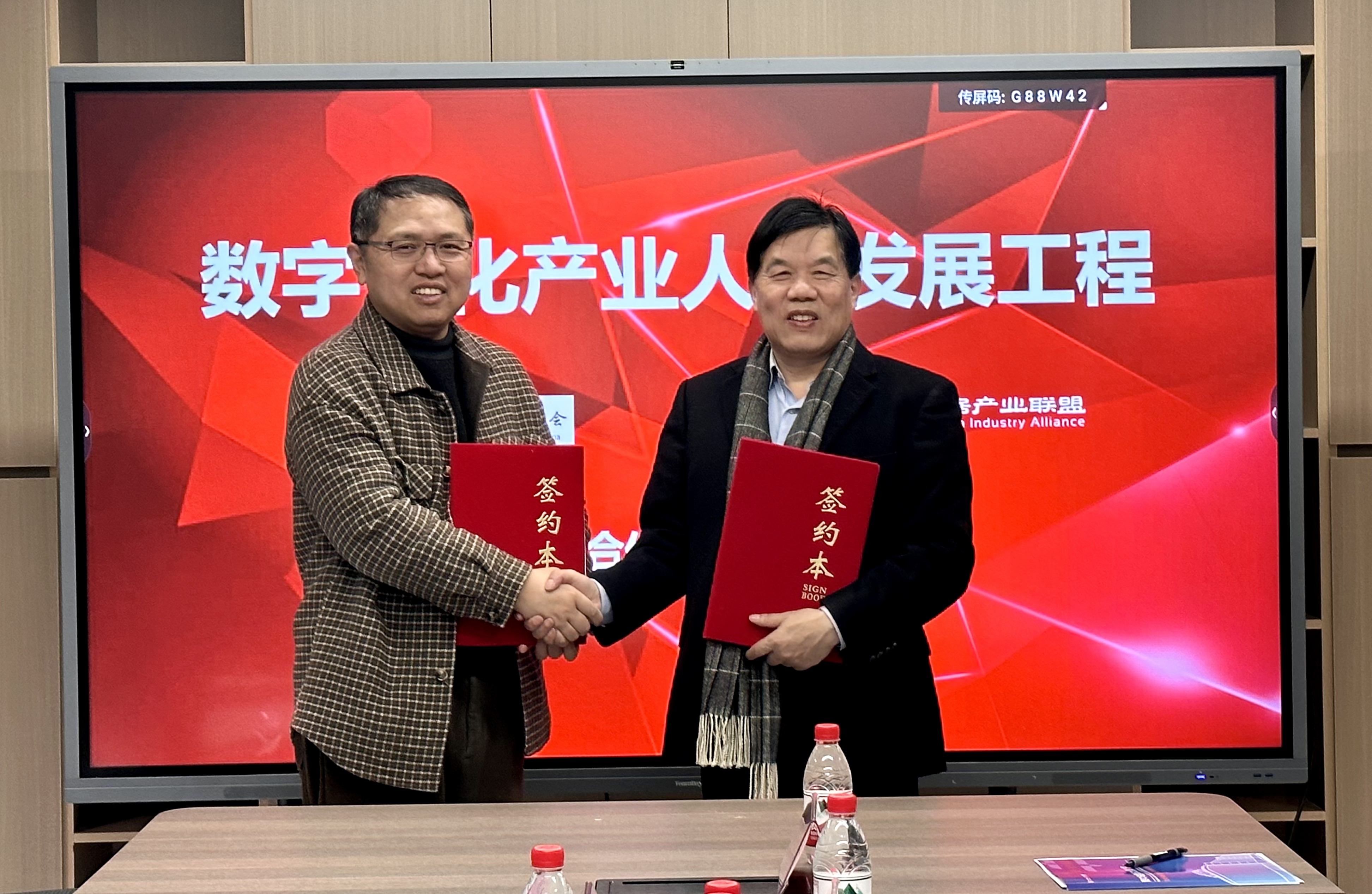 共推数字文化产业人才发展   中国圆明园学会与中关村大数据产业联盟达成战略合作