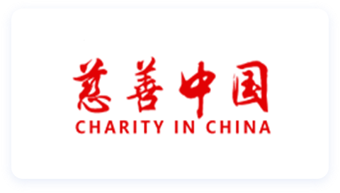 慈善中国