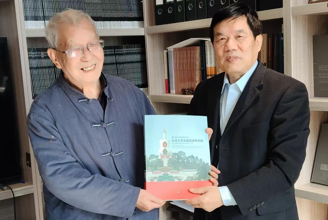 学会秘书处赴天津大学拜访著名建筑史学家王其亨教授  共话文化传承 同贺新春佳节